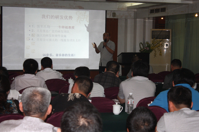 中牧利德藥業(yè)成功舉辦產(chǎn)品技術(shù)交流培訓(xùn)會(huì)，共筑家禽健康養(yǎng)殖新防線(xiàn)